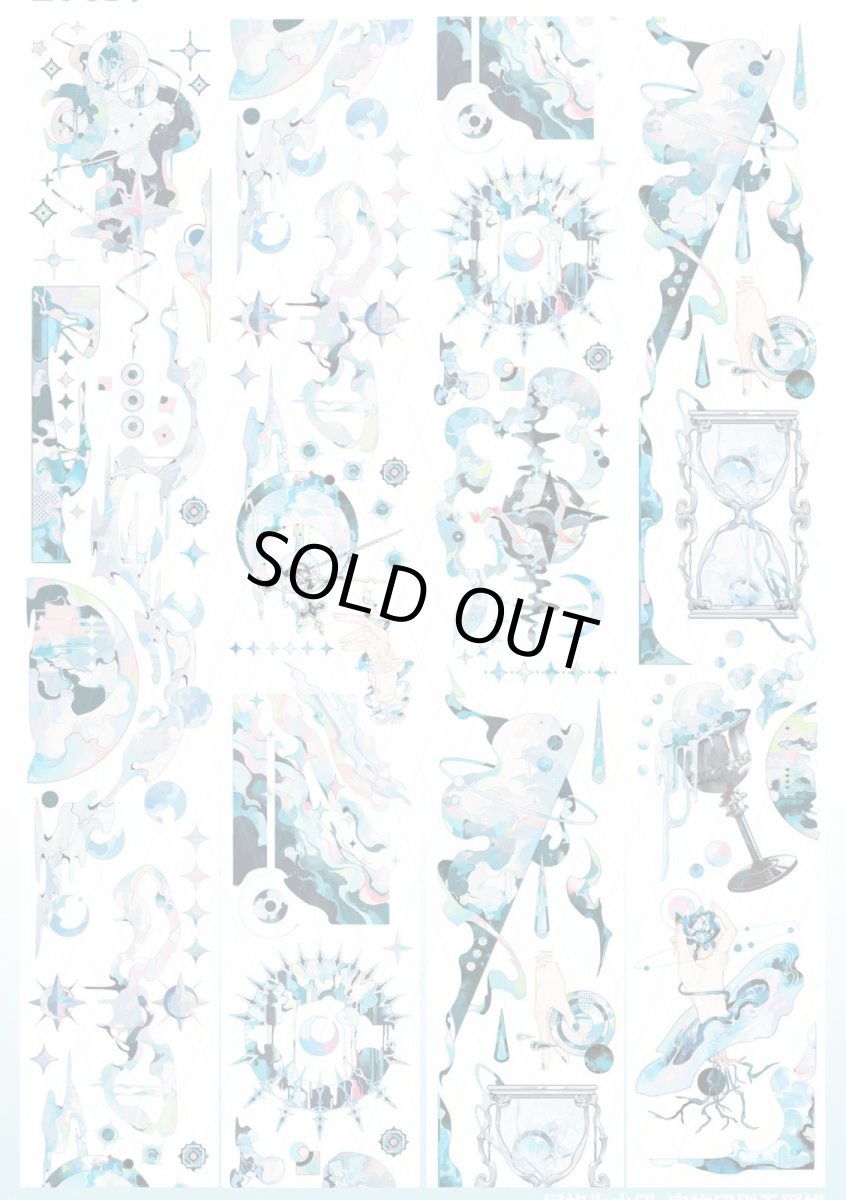 画像1: 【百嵐】星墟-PET貝殻光 (1)