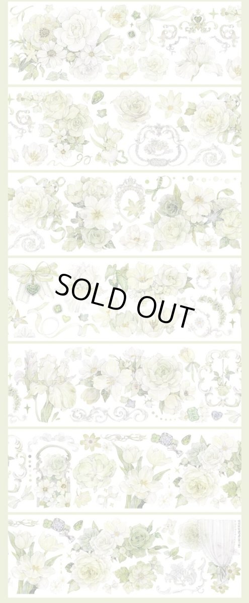 画像1: 【hoshi】春山緑-PET貝殻光 (1)