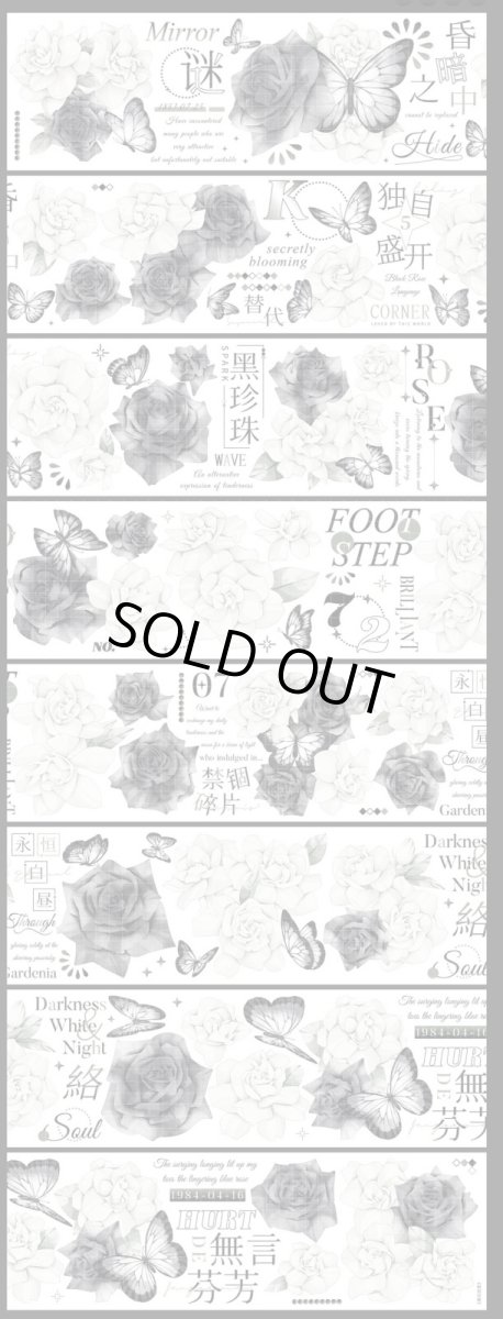 画像1: 【hoshi】黒白軽柔-PET貝殻光 (1)