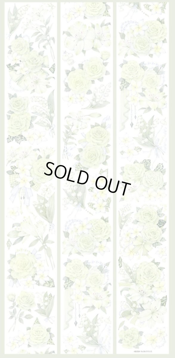 画像1: 【hoshi】春波緑-PET貝殻光 (1)