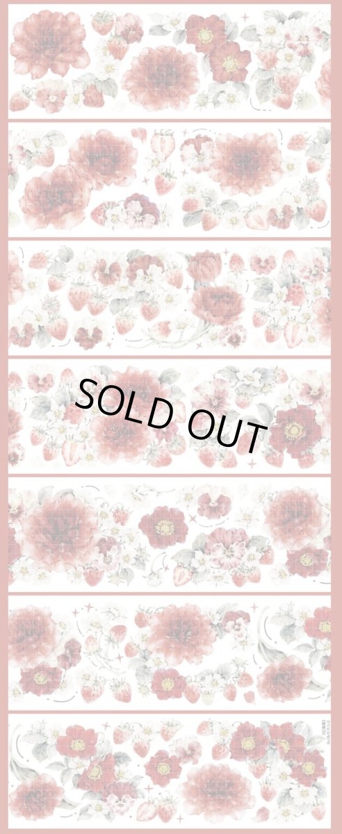 画像1: 【hoshi】紅苺苺-PET貝殻光 (1)