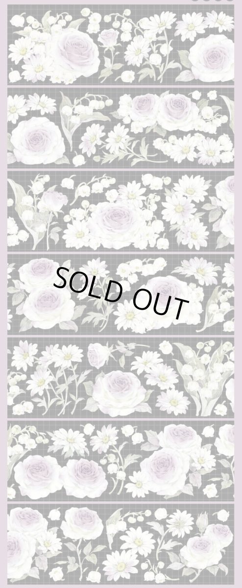 画像1: 【hoshi】云水謡-PET貝殻光 (1)