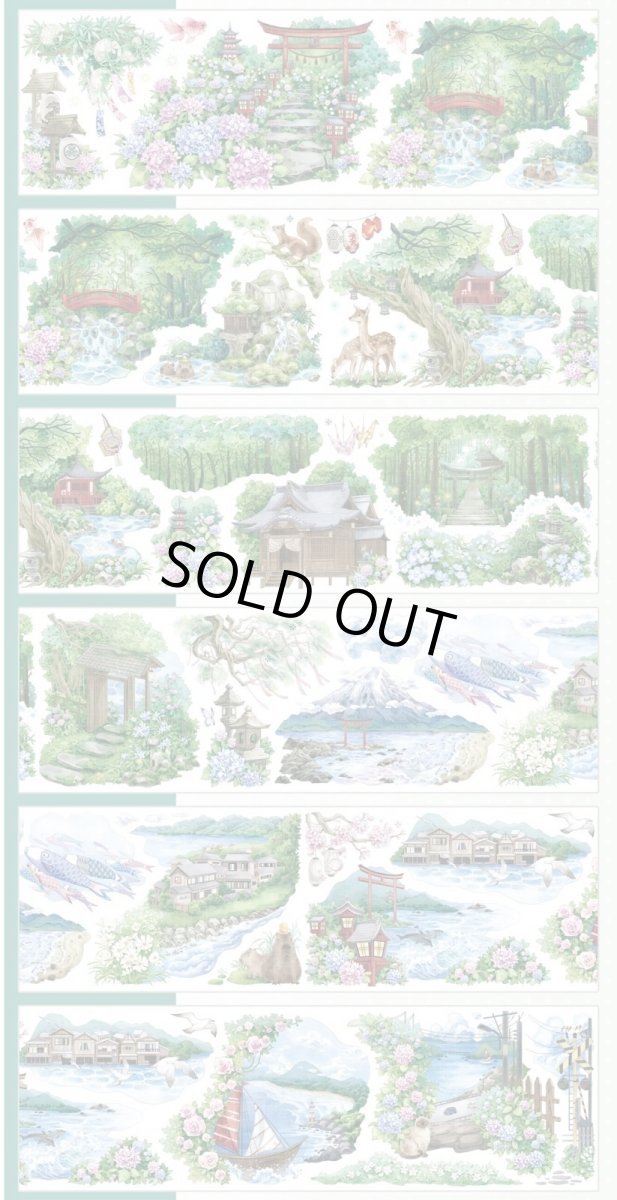 画像1: 【shine】海森神祈-PET貝殻光 (1)