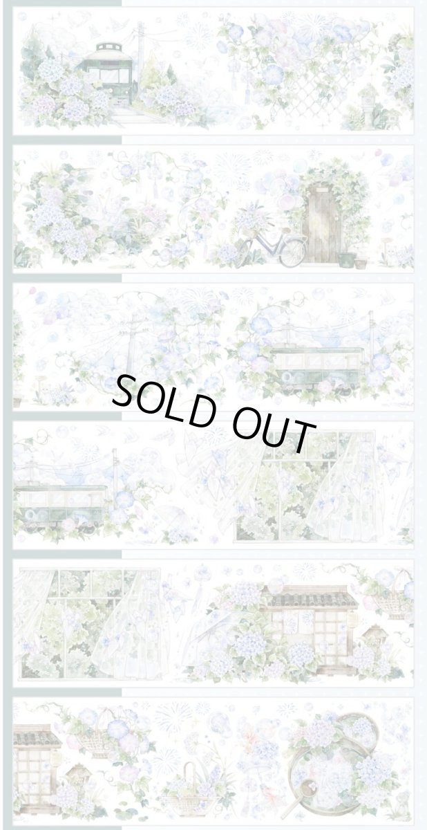 画像1: 【shine】夏日風物詩-PET貝殻光 (1)