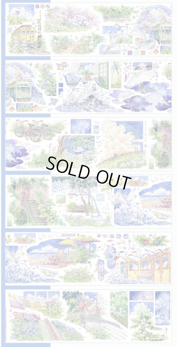 画像1: 【shine】海街拾夢-PET貝殻光 (1)