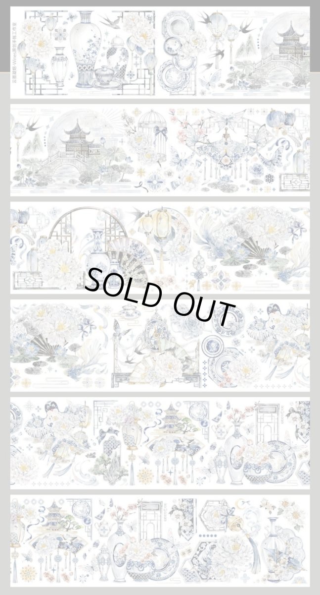 画像1: 【Wines】雲墨凝煙-PET貝殻光 (1)