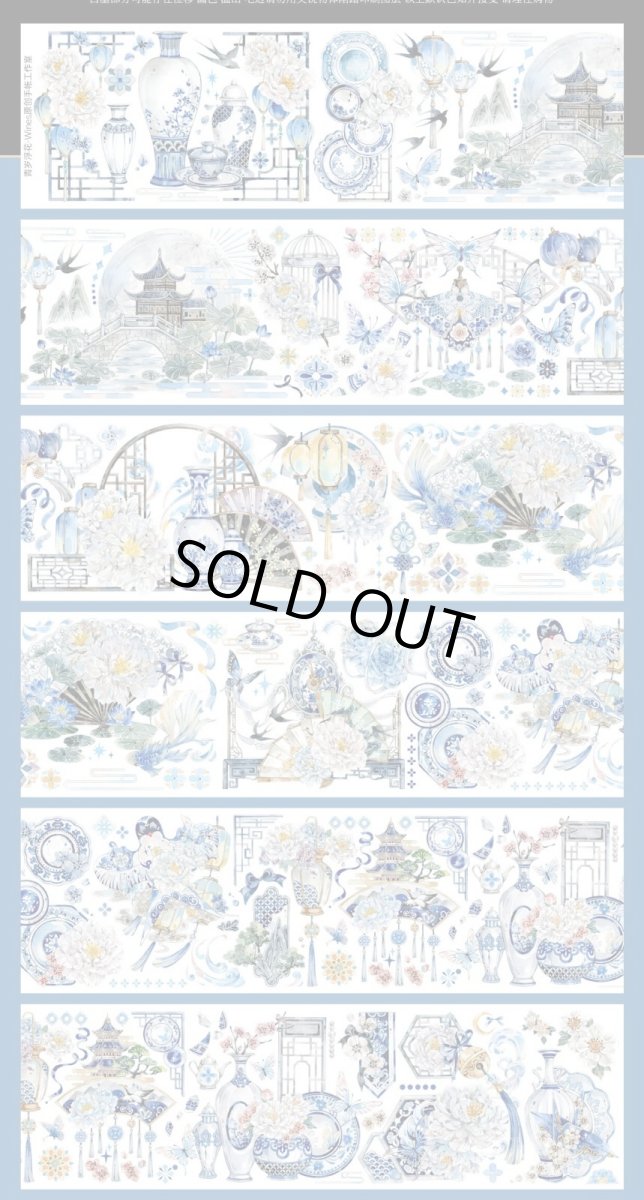 画像1: 【Wines】青歳浮花-PET貝殻光 (1)