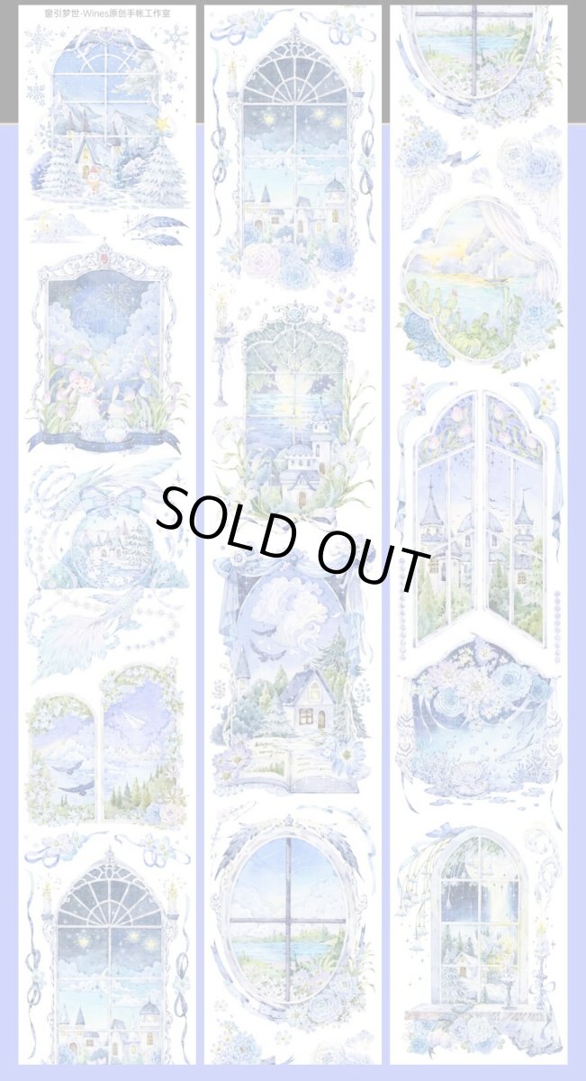 画像1: 【Wines】窓引夢世-PET貝殻光 (1)