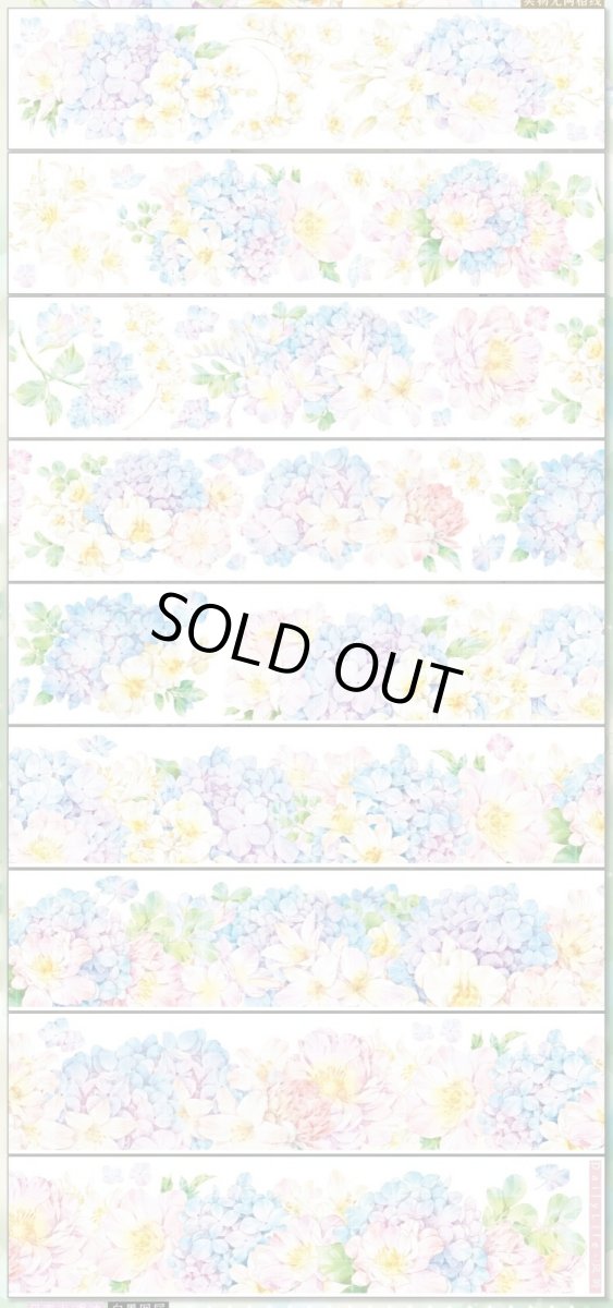 画像1: 【Dailylife】風吟-PET貝殻光 (1)