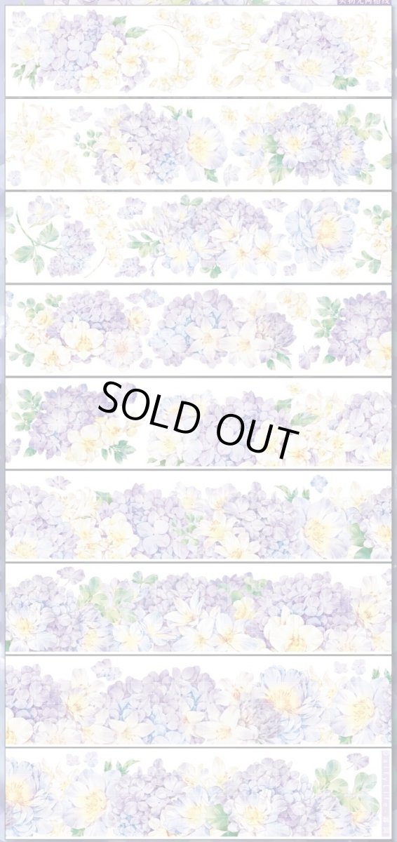 画像1: 【Dailylife】暮潤-PET貝殻光 (1)