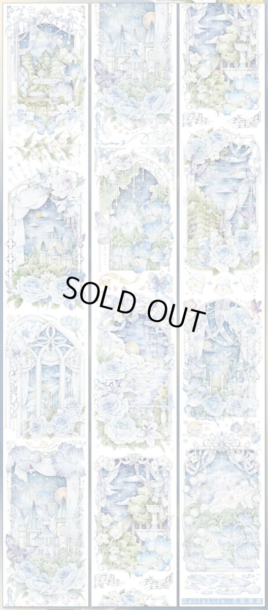 画像1: 【Dailylife】月影詩篇-PET貝殻光 (1)