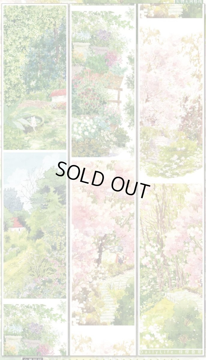 画像1: 【Dailylife】緑櫻疊翠-PET (1)