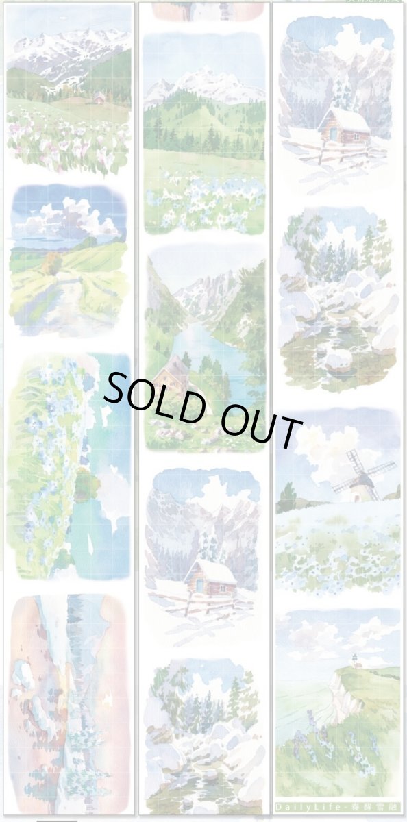 画像1: 【Dailylife】春醒雪融-PET (1)