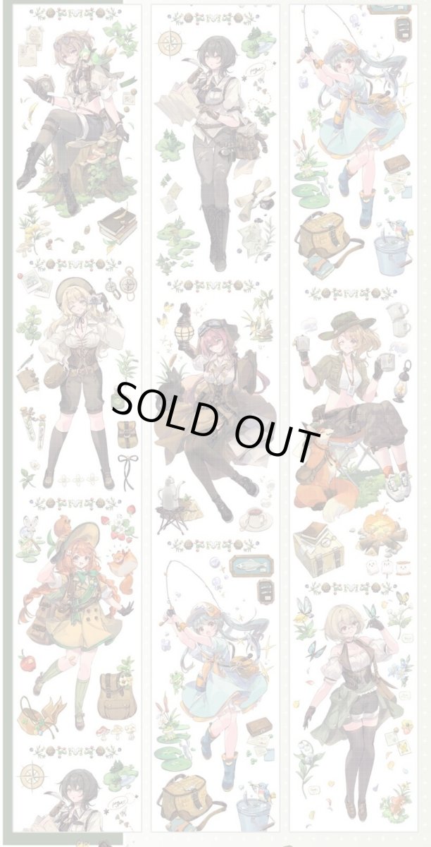 画像1: 【shine】森林探険隊-PET貝殻光 (1)