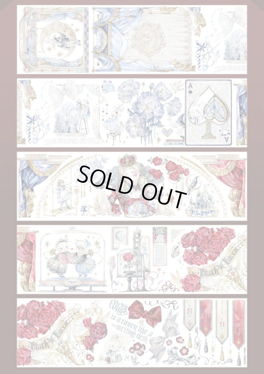 画像1: 【komos】綺境劇場-PET貝殻光 (1)