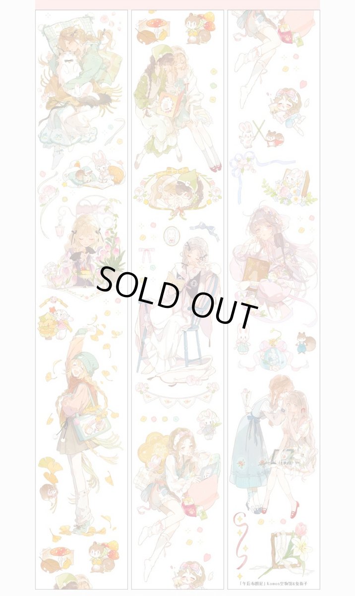 画像1: 【komos】午後布朗尼-PET晶透 (1)