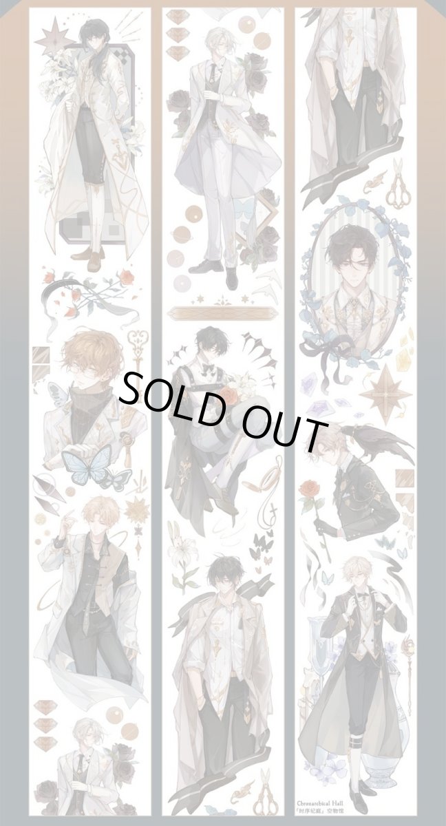 画像1: 【komos】時序紀庭-PET貝殻光 (1)