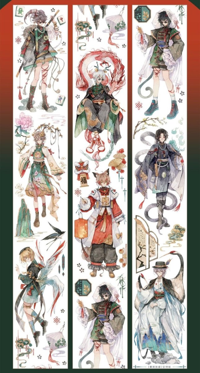 画像1: 【komos】蜀城秘聞-PET晶透 (1)