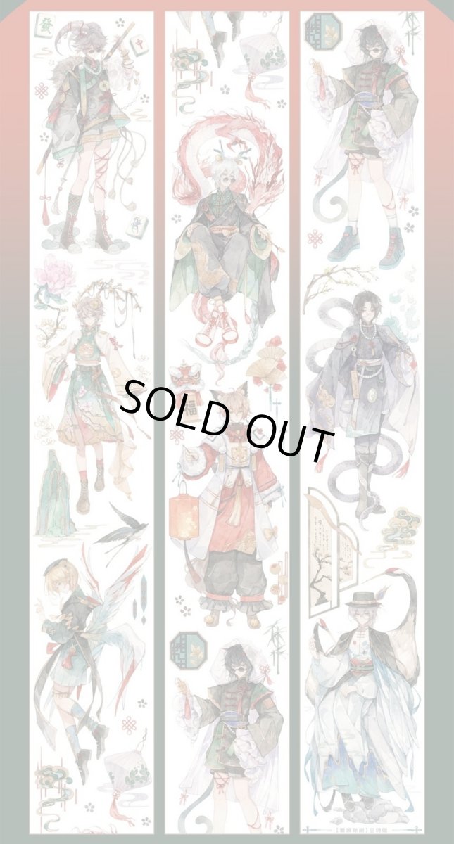 画像1: 【komos】蜀城秘聞-PET貝殻光 (1)