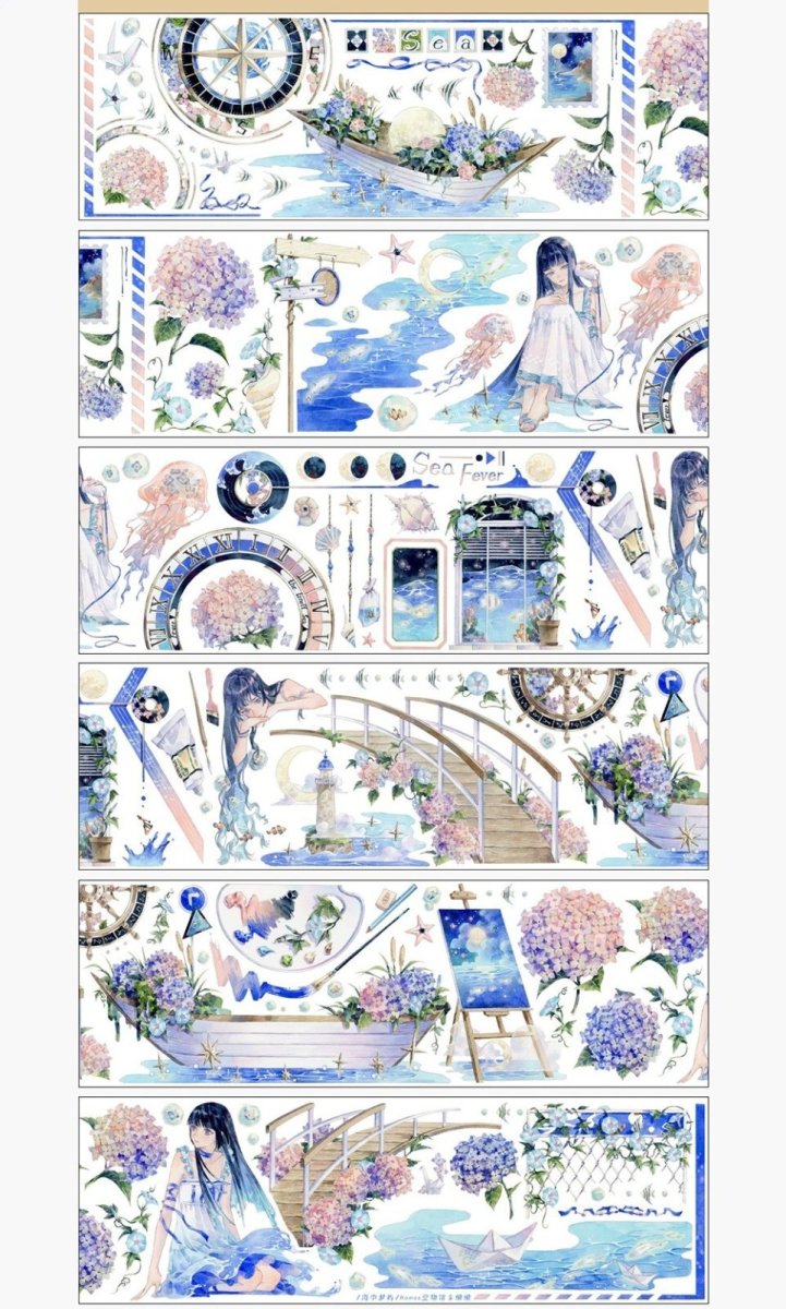 画像1: 【komos】海中夢嶼-PET晶透 (1)