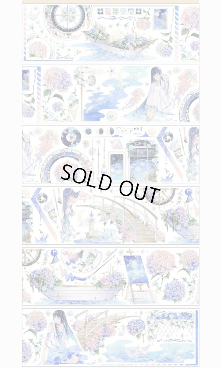 画像1: 【komos】海中夢嶼-PET貝殻光 (1)