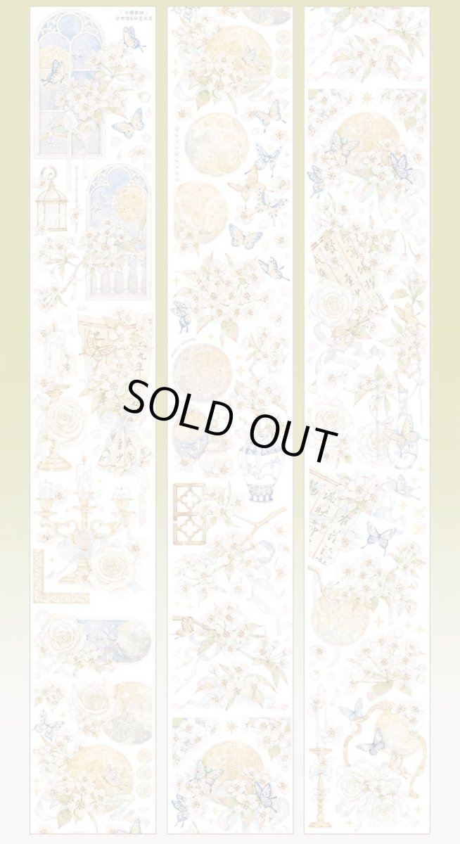 画像1: 【komos】月棲梨枝-PET貝殻光 (1)