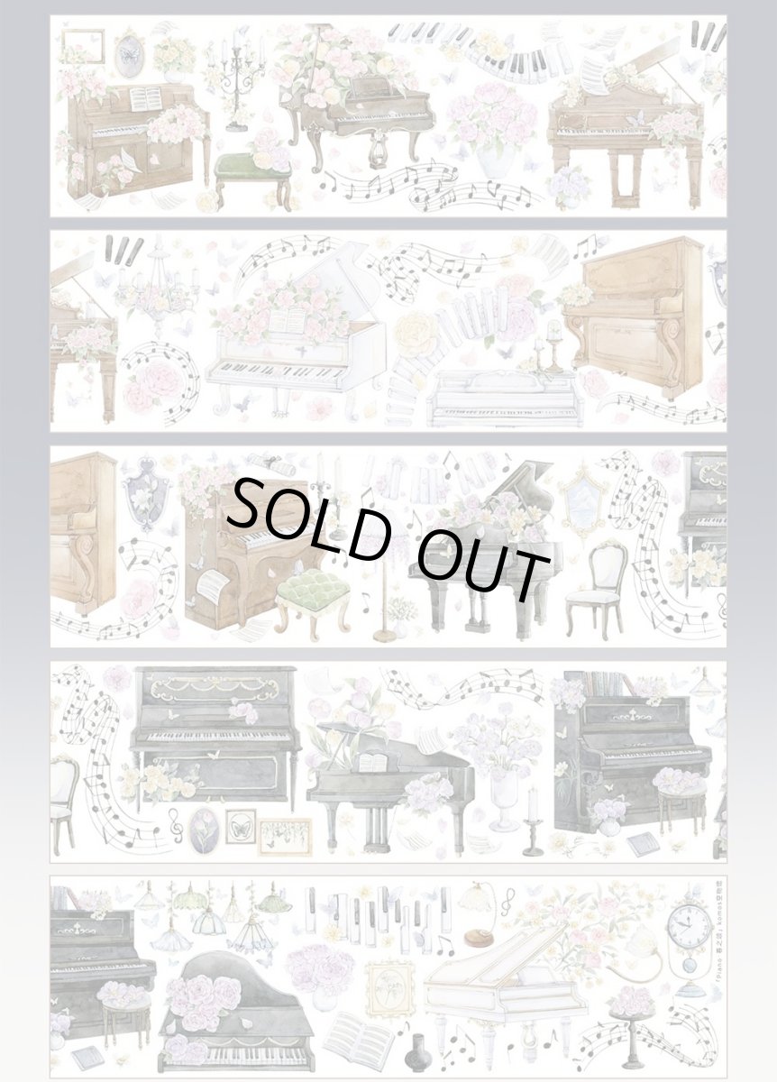 画像1: 【komos】春之頌-PET貝殻光 (1)