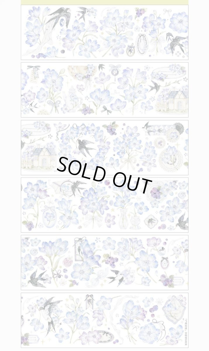 画像1: 【komos】飛燕銜枝-PET貝殻光 (1)