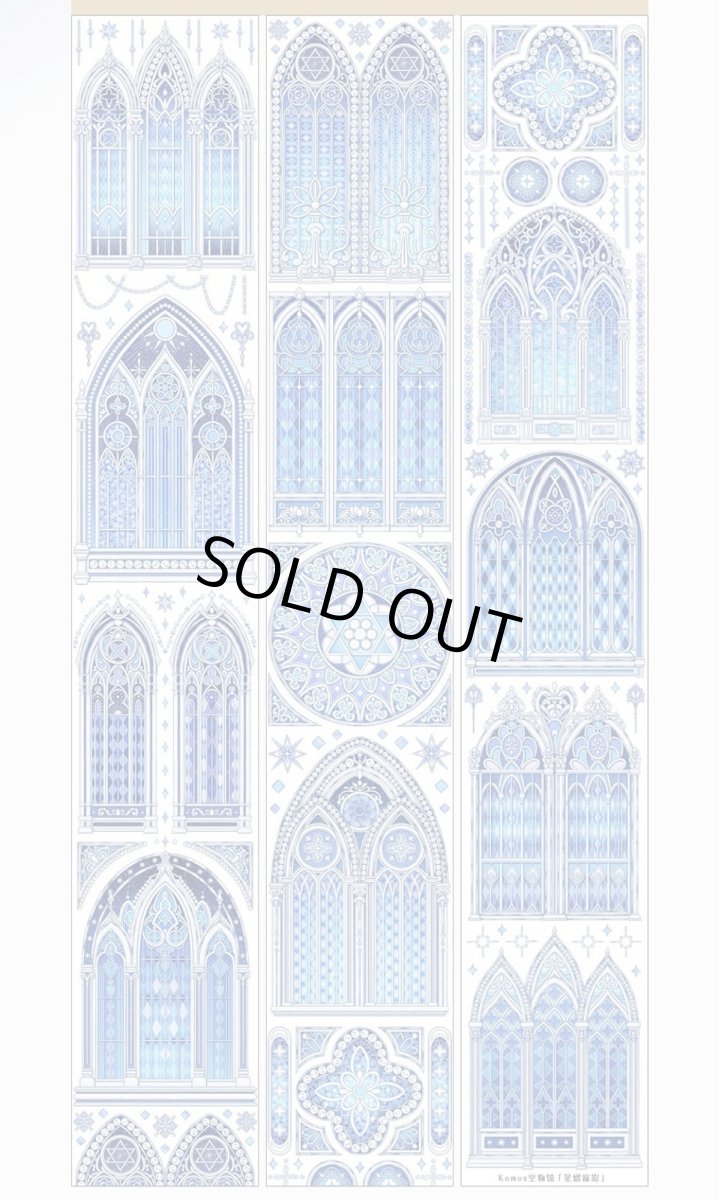 画像1: 【komos】星熠窓影-PET貝殻光（半透白墨） (1)