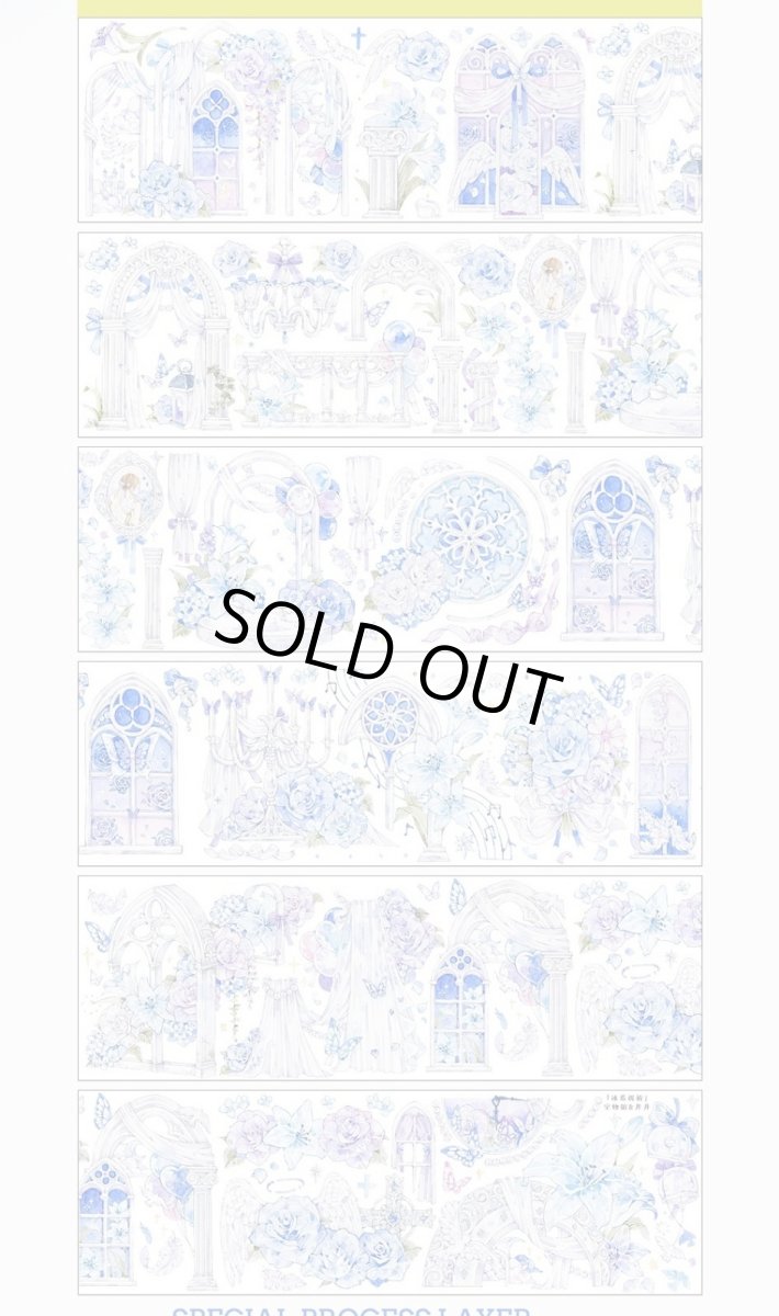 画像1: 【komos】氷藍祝禱-PET貝殻光 (1)