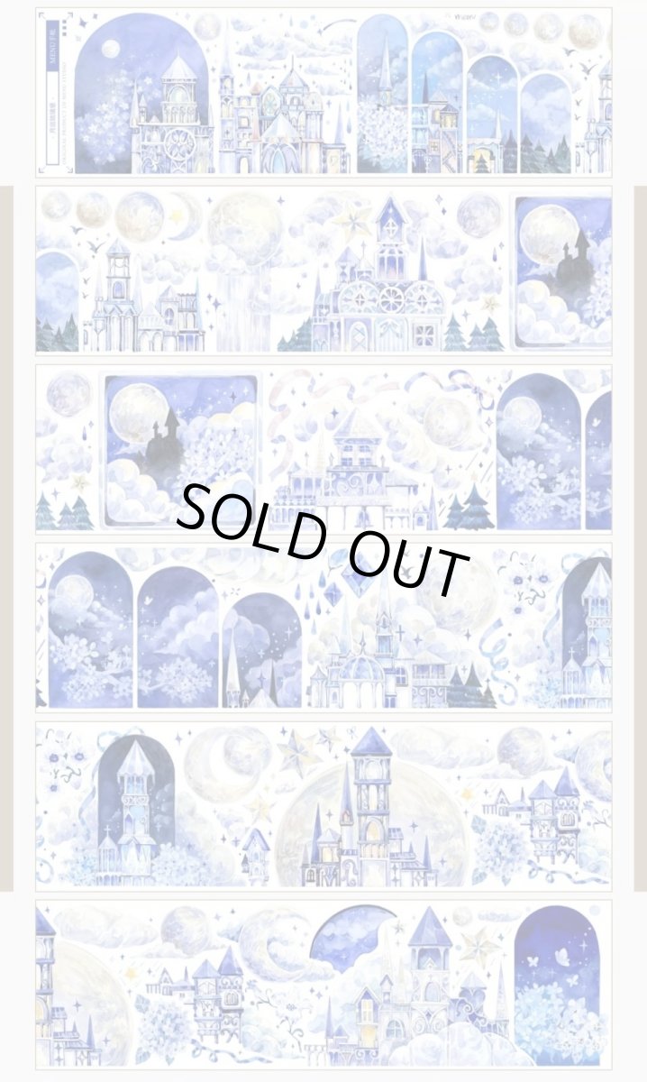 画像1: 【menu】月巡琉璃堡-PET貝殻光 (1)