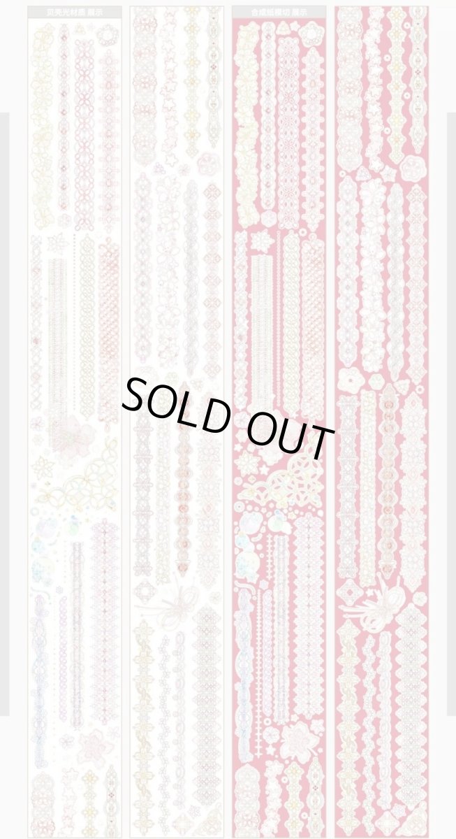 画像1: 【menu】綺羅流光・暖-PET貝殻光 (1)