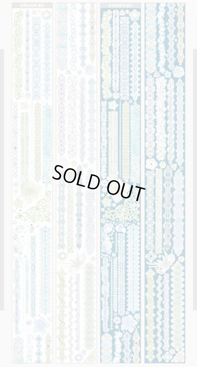 画像1: 【menu】綺羅流光・冷-PET貝殻光 (1)