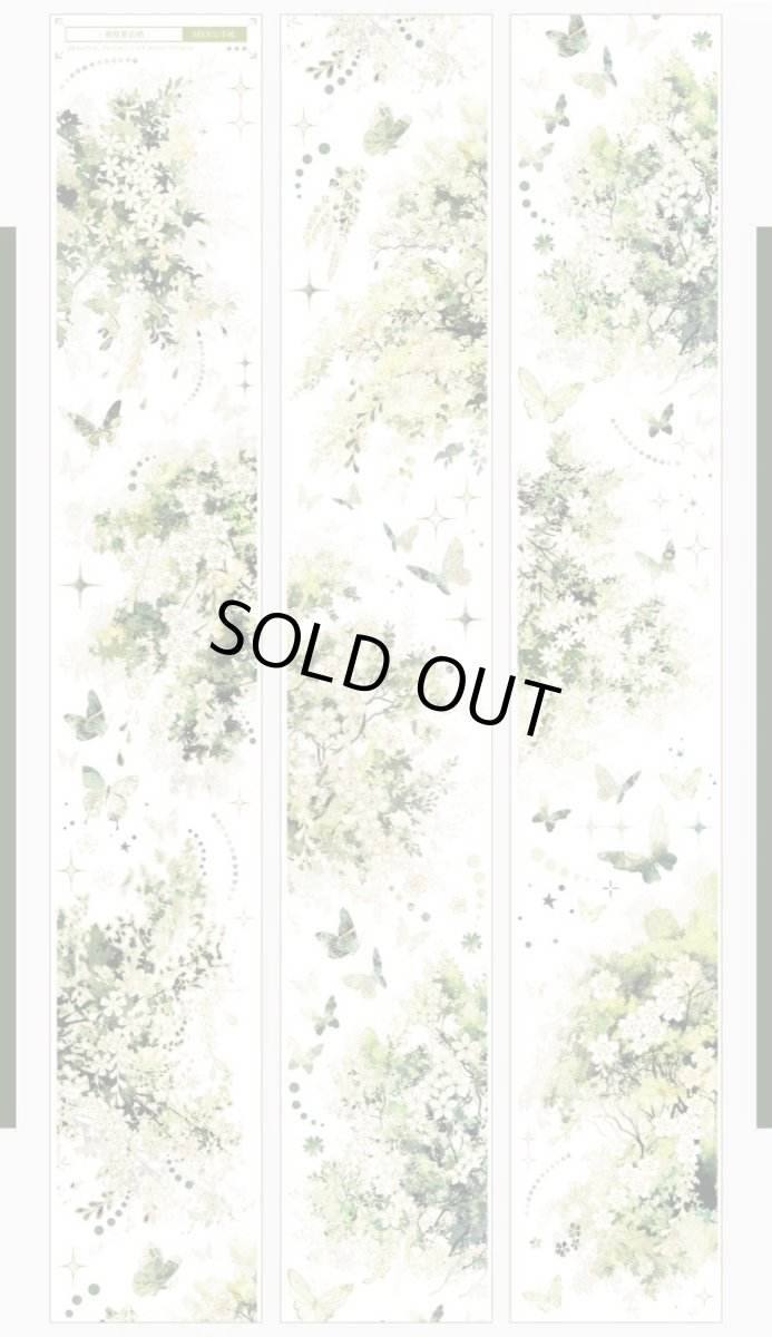 画像1: 【menu】春枝素雲棲-PET貝殻光 (1)