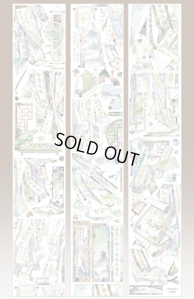 画像1: 【komos】丹青画未-PET貝殻光 (1)