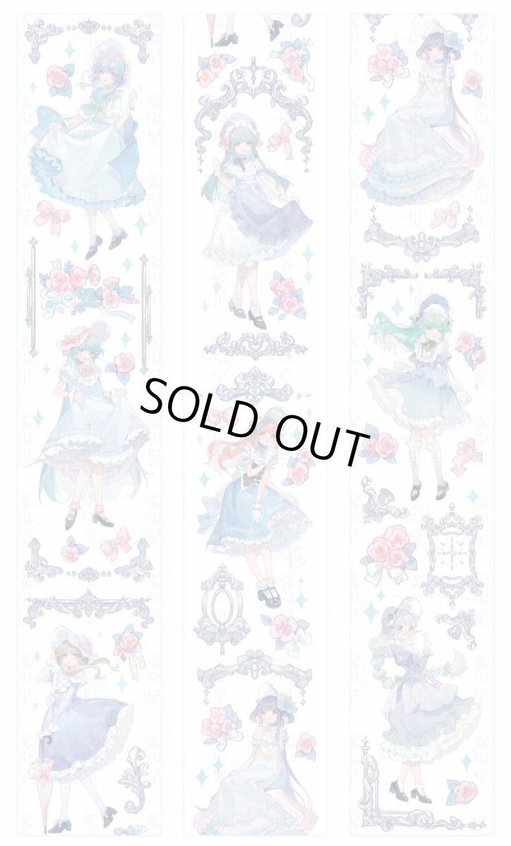 画像1: 【霧中星】鏡花禮-PET貝殻光 (1)