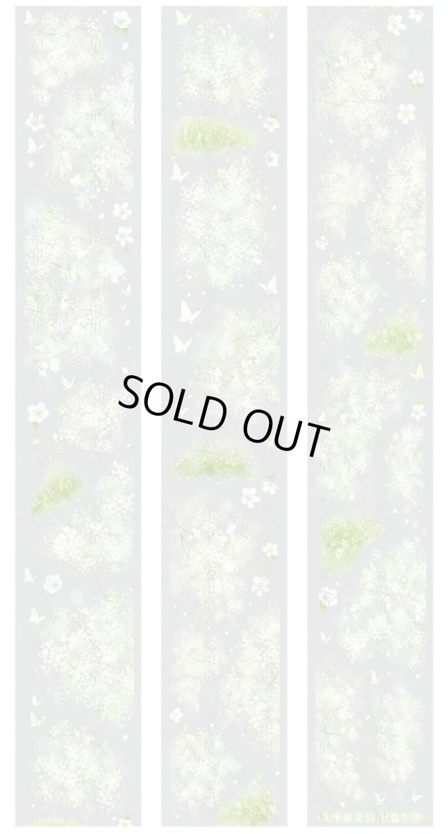 画像1: 【霧中星】豆蔻年華-PET貝殻光 (1)