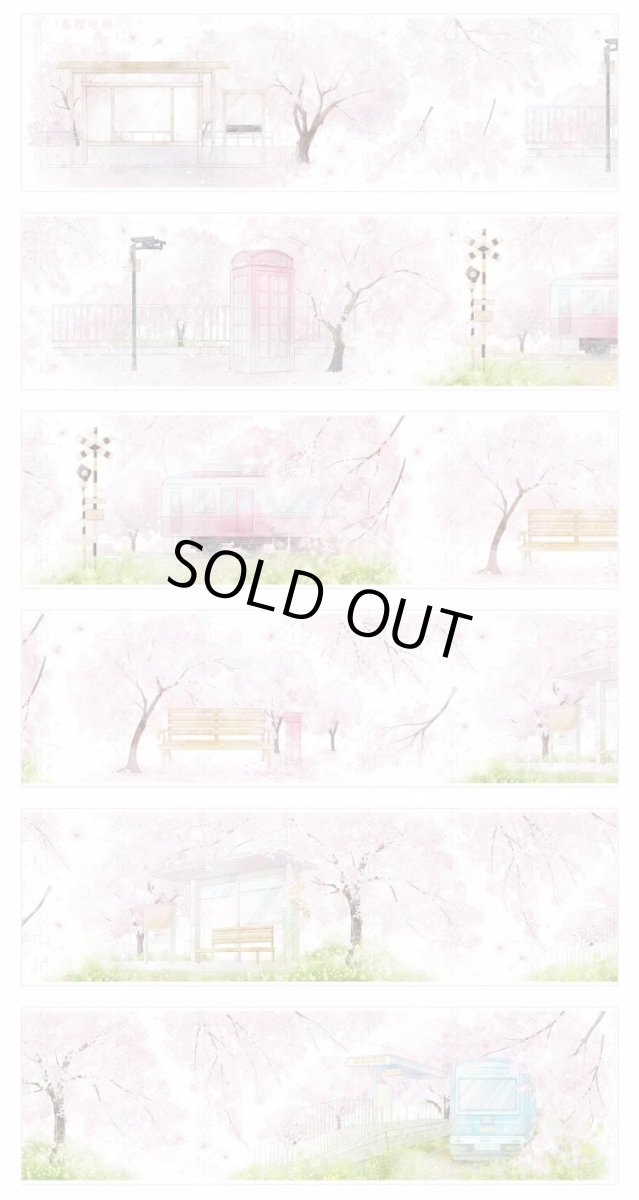 画像1: 【霧中星】春櫻電郵-PET貝殻光 (1)