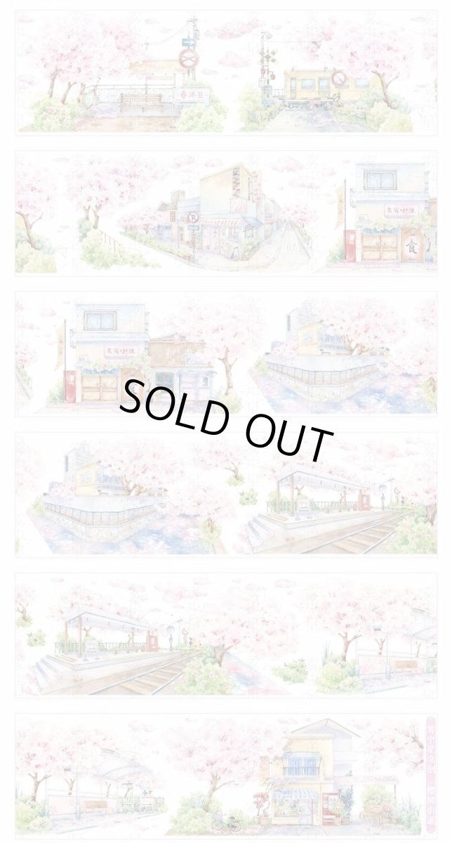 画像1: 【霧中星】櫻樹街道-PET貝殻光 (1)