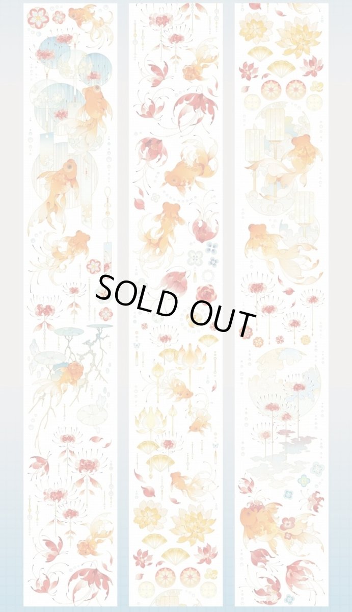 画像1: 【純情男友】遊魚彼岸-PET貝殻光 (1)