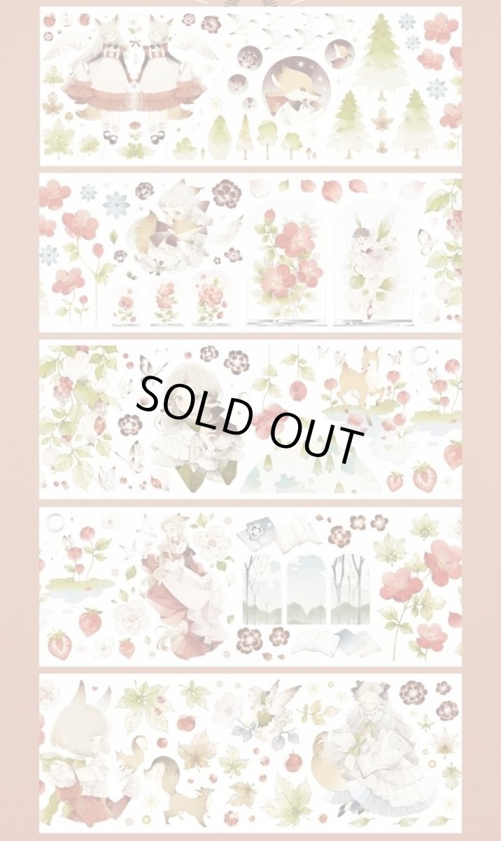 画像1: 【純情男友】幻想穿過森林另一章-PET貝殻光 (1)