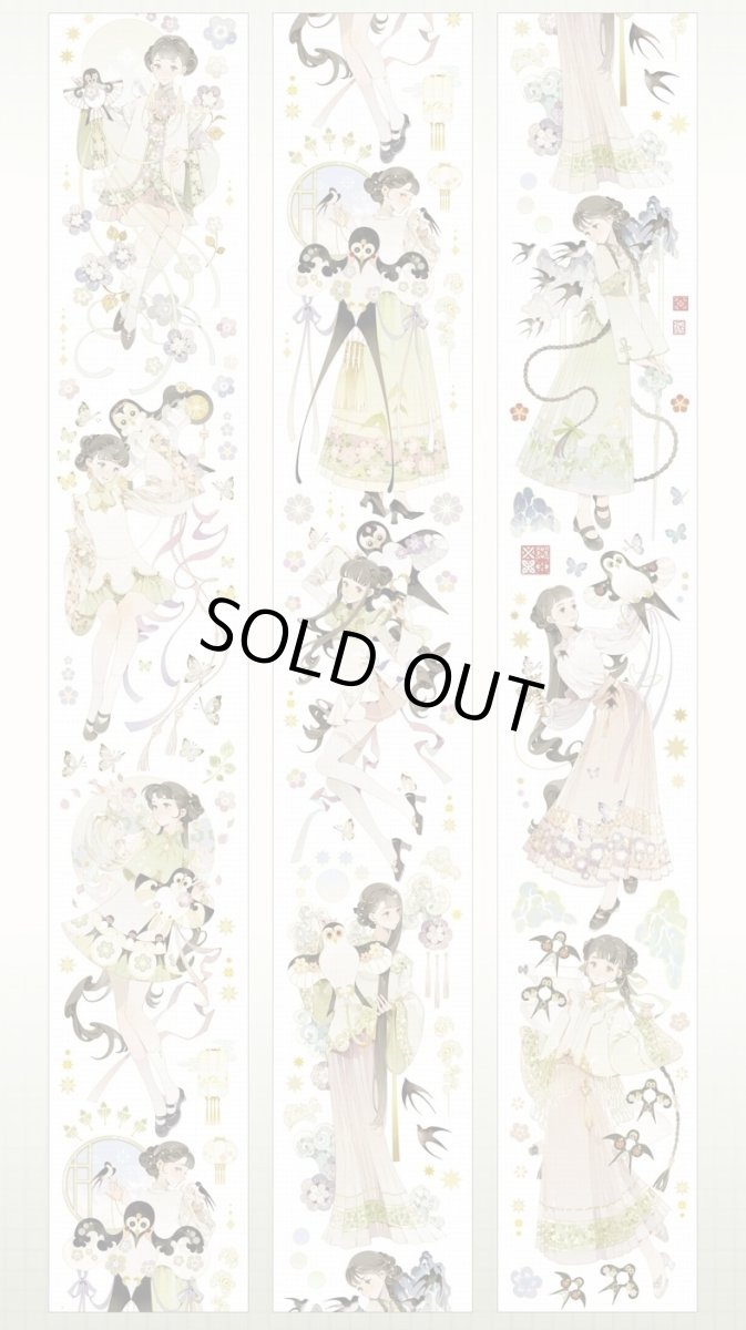 画像1: 【純情男友】花階臥春-PET貝殻光 (1)