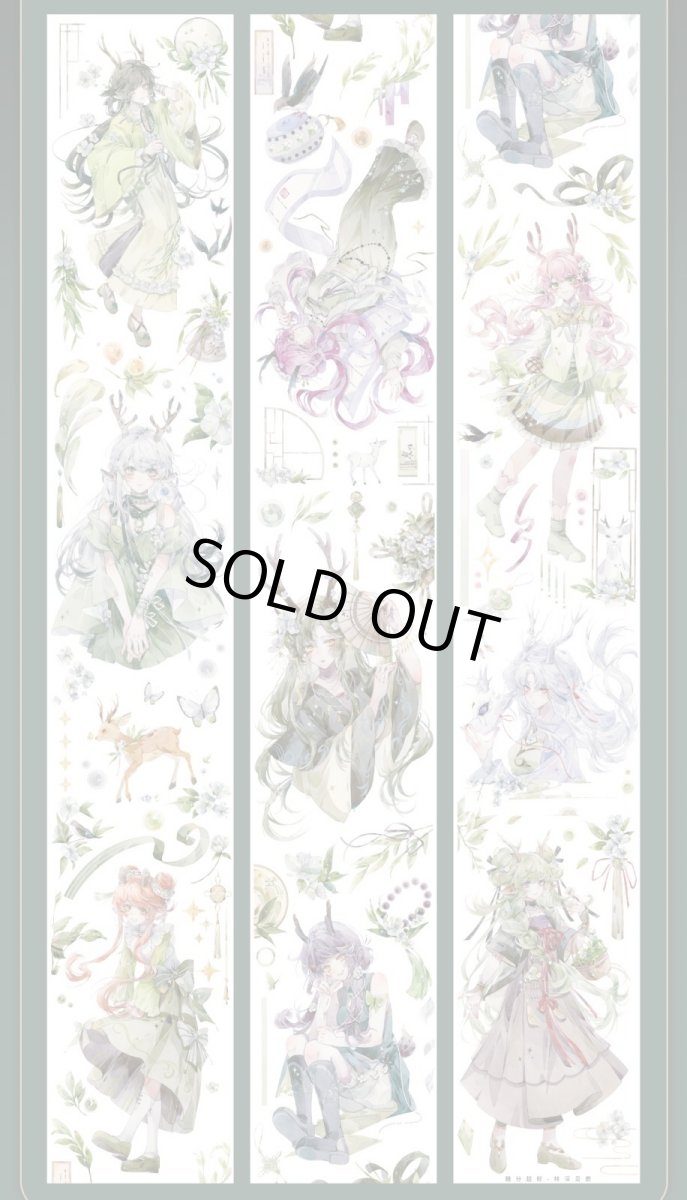 画像1: 【糖分超標研究室】林深見鹿-PET貝殻光 (1)