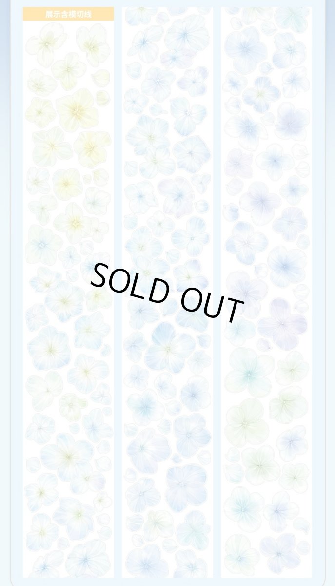 画像1: 【糖分超標研究室】海鹽檸檬-BOPP星光拉絲（ダイカット） (1)