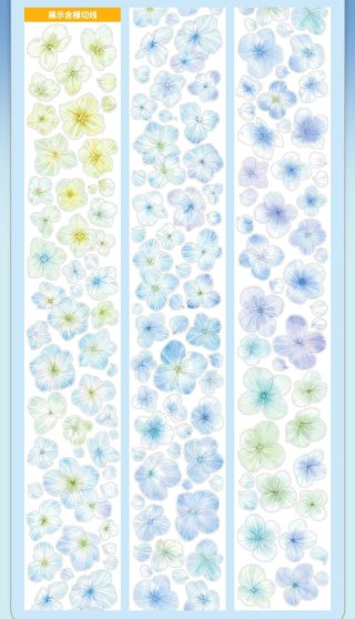 沼のオアシス 海外マステのカット販売店