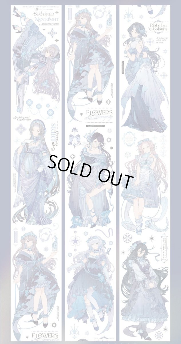 画像1: 【studio6】月汐皎歌-PET貝殼光 (1)