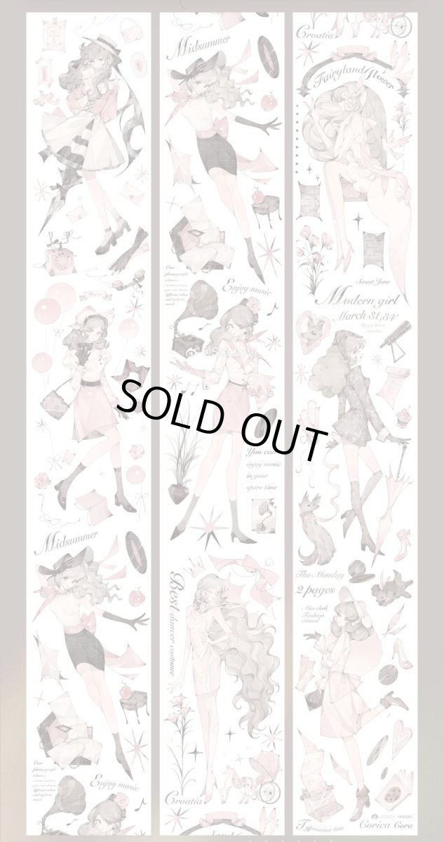 画像1: 【studio6】摩登画報-PET貝殼光 (1)