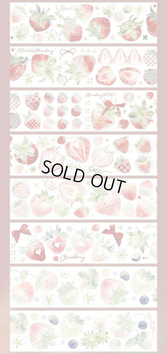 画像1: 【studio6】甜的莓邊-PET貝殼光 (1)