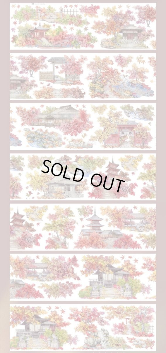 画像1: 【studio6】楓林尽染-PET貝殼光 (1)