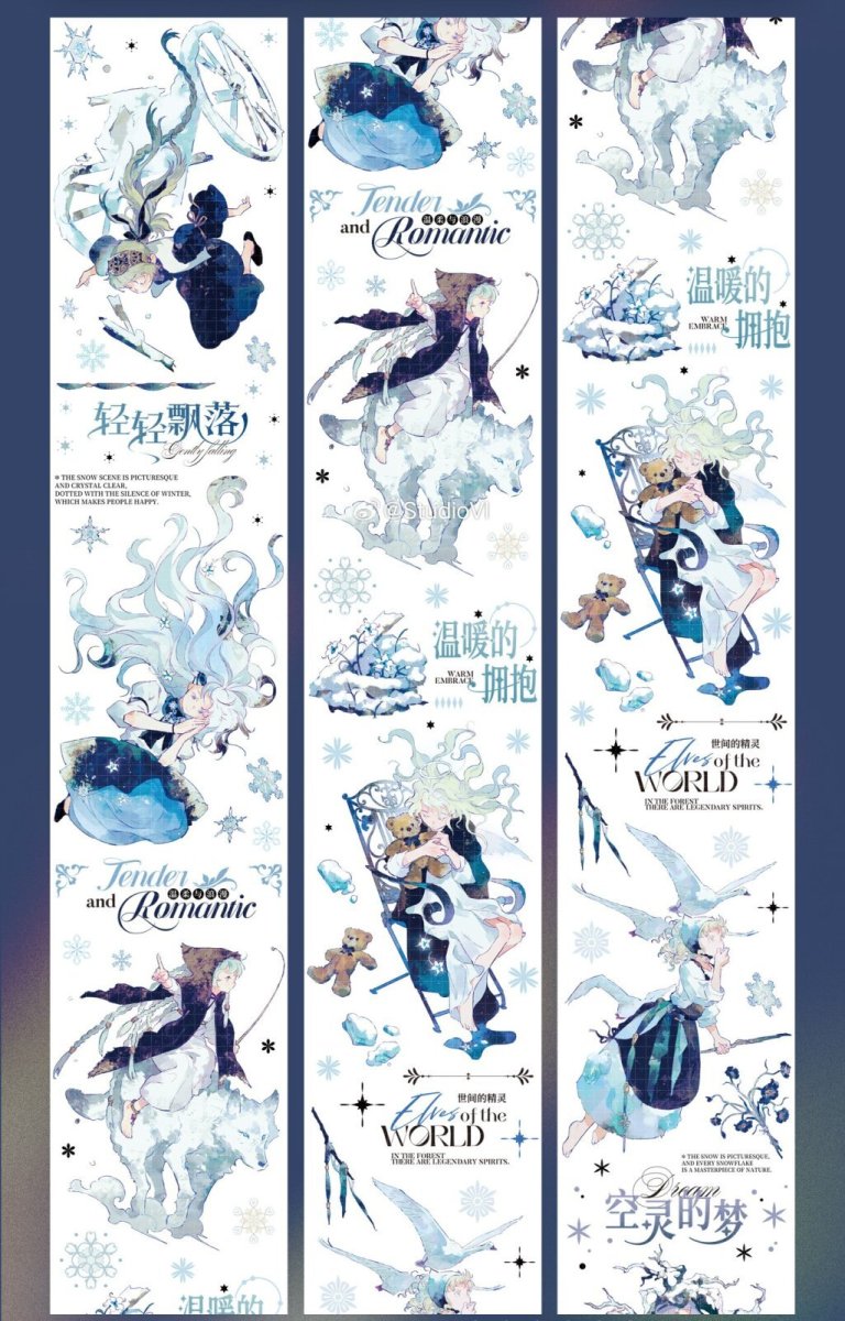 画像1: 【studio6】冰靈庇佑-PET貝殼光 (1)